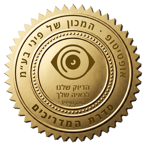 חותם סדרת המדריכים של אופטיטופ